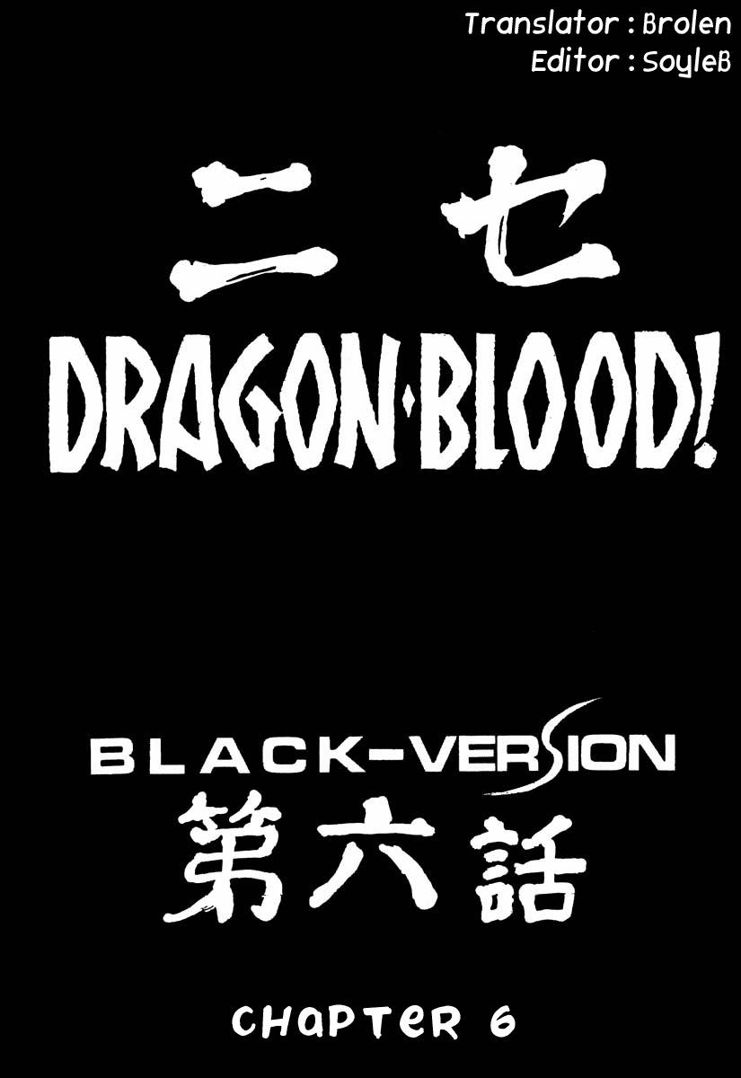 Nise Dragon Blood 6 5