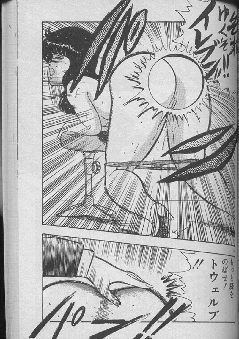 Keiko Sensei no Kojin Jugyou - Keiko Sensei Series 2 161
