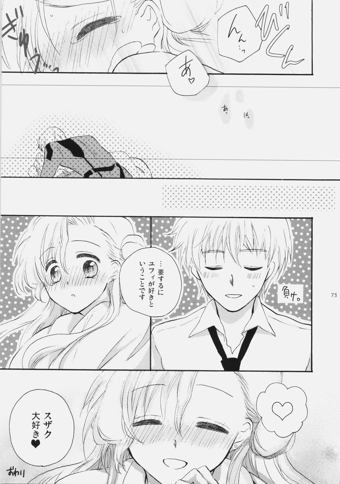 Masturbation Mojimoji School Life - Code geass Face Fuck - Page 72