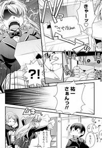 Ojousama to Shoujo Manga 6