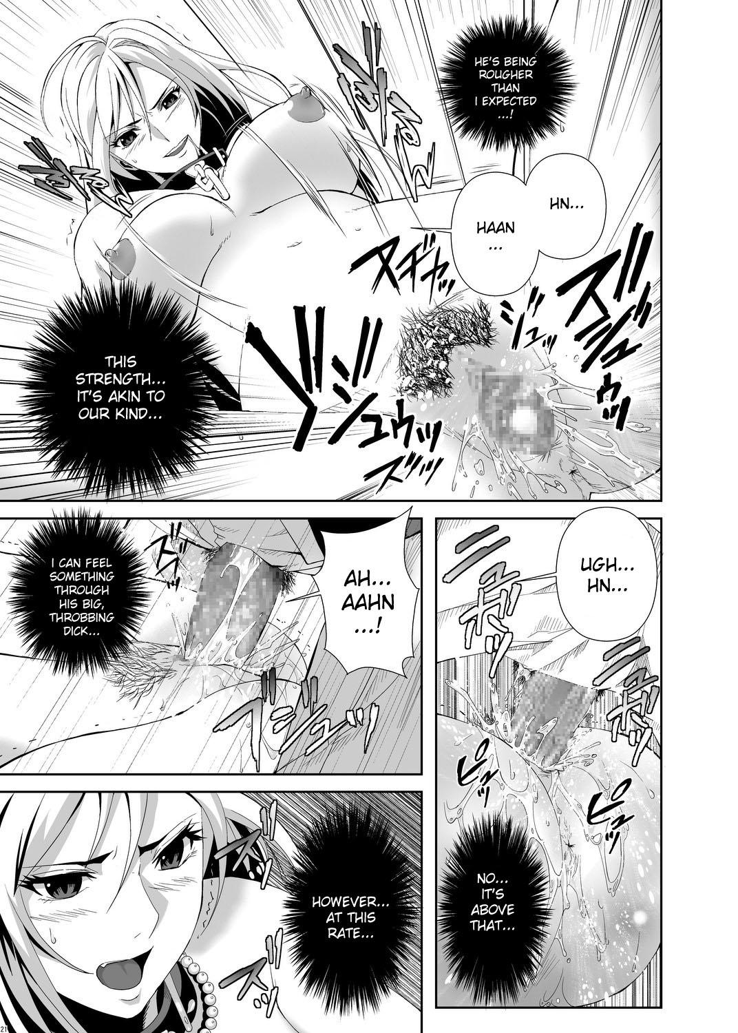 Deep CAPU2 to Vampire – Rosario vampire Mommy - Page 1