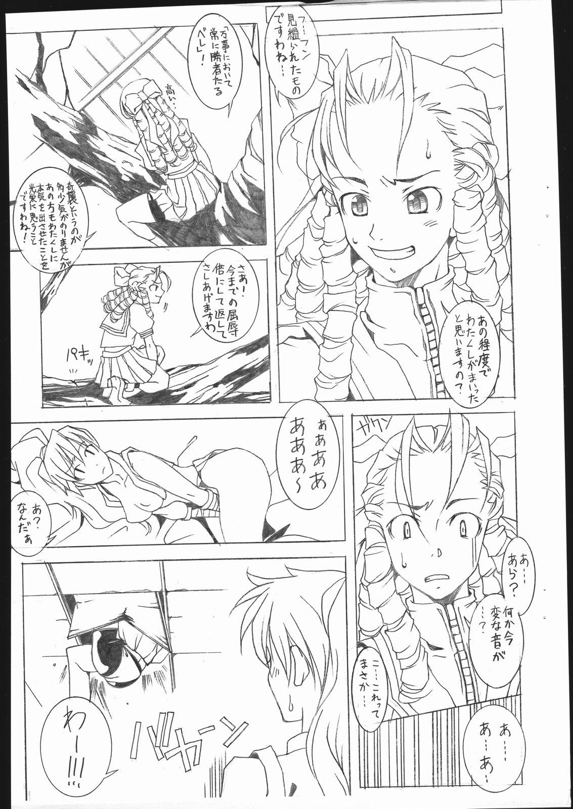 Gros Seins M&K - Street fighter Final fight Stretching - Page 7