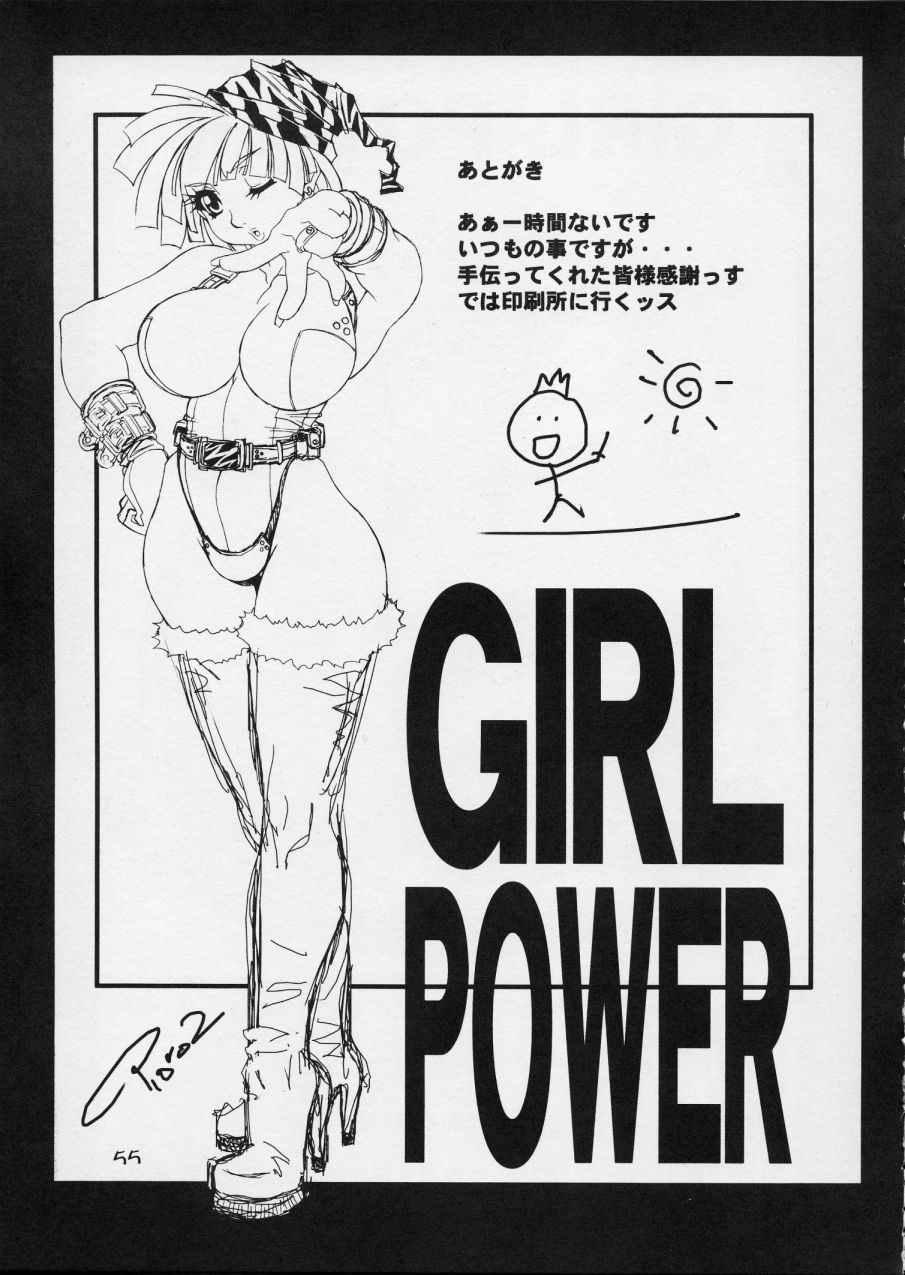 Cutie Honey | Girl Power Vol.12 53