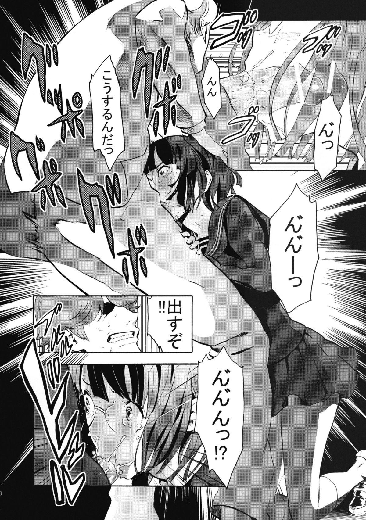 Gaping Parasite Girl + Omake Ori Hon - Durarara Women Sucking Dick - Page 7