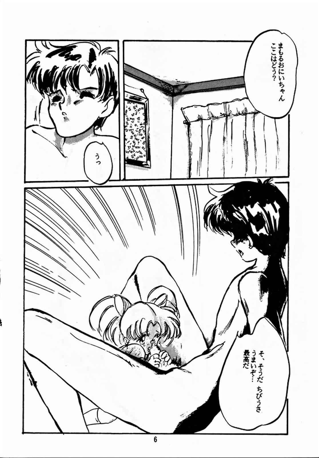 Hardcore Porno Hakubo - Sailor moon Big Ass - Page 5