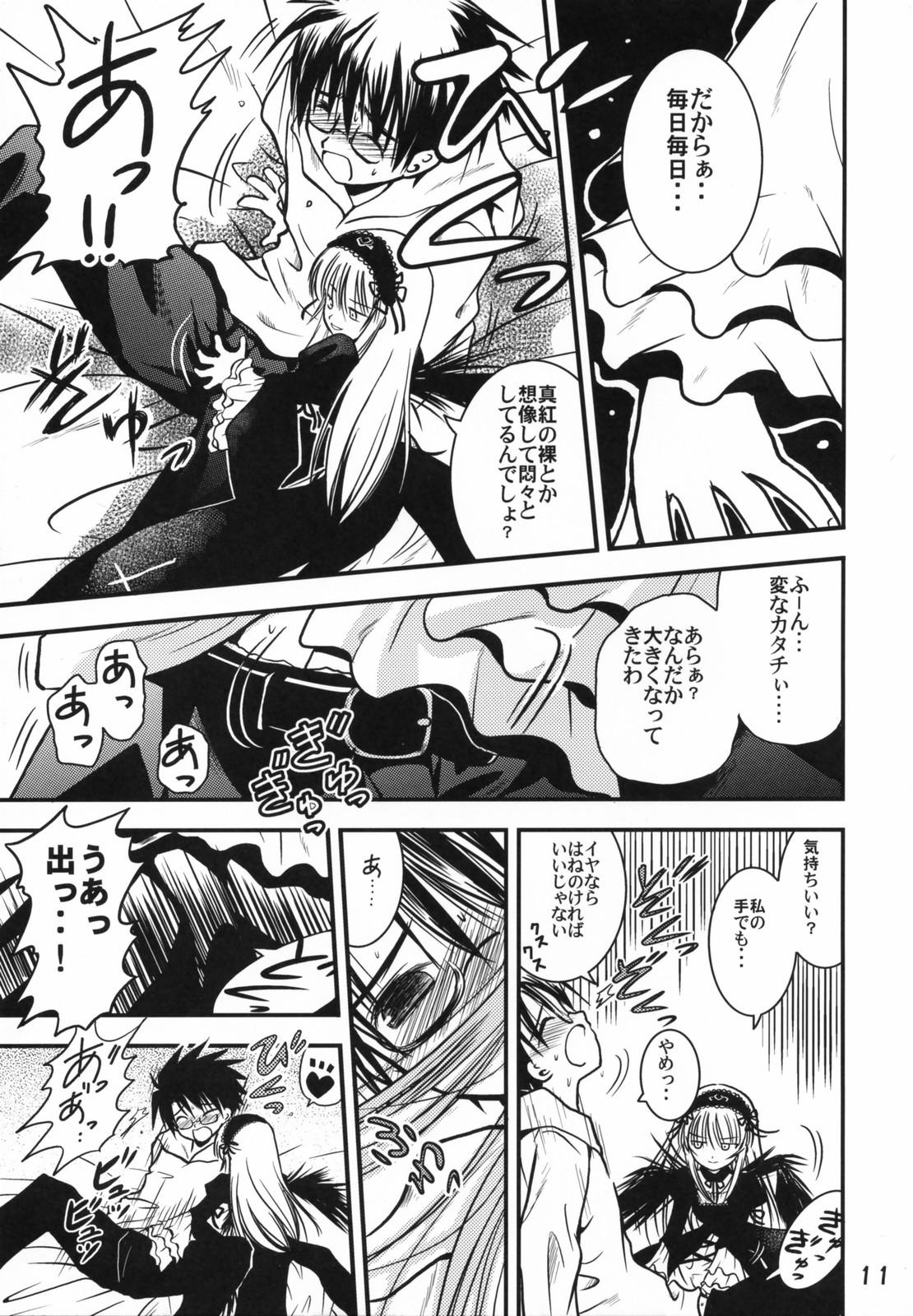Passion A caprice - Rozen maiden Stroking - Page 10