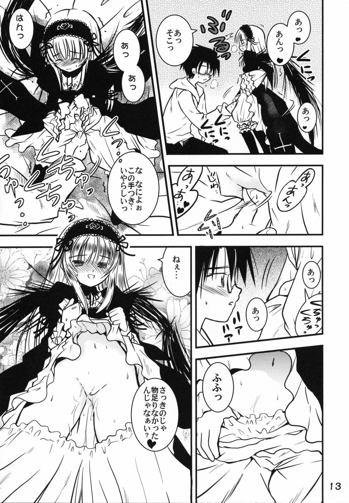 Foot Job A caprice - Rozen maiden Young - Page 12