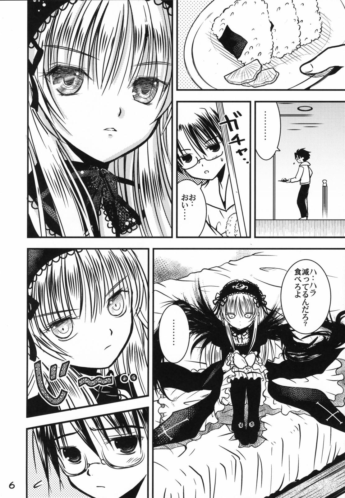 Foot Job A caprice - Rozen maiden Young - Page 5