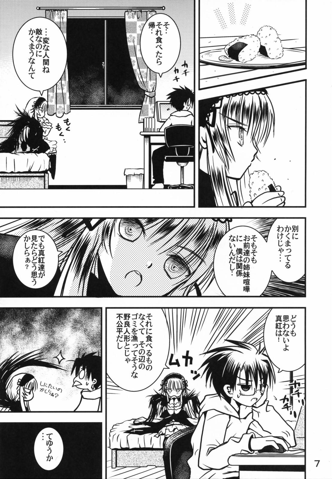 Hot Naked Girl A caprice - Rozen maiden Stepfather - Page 6