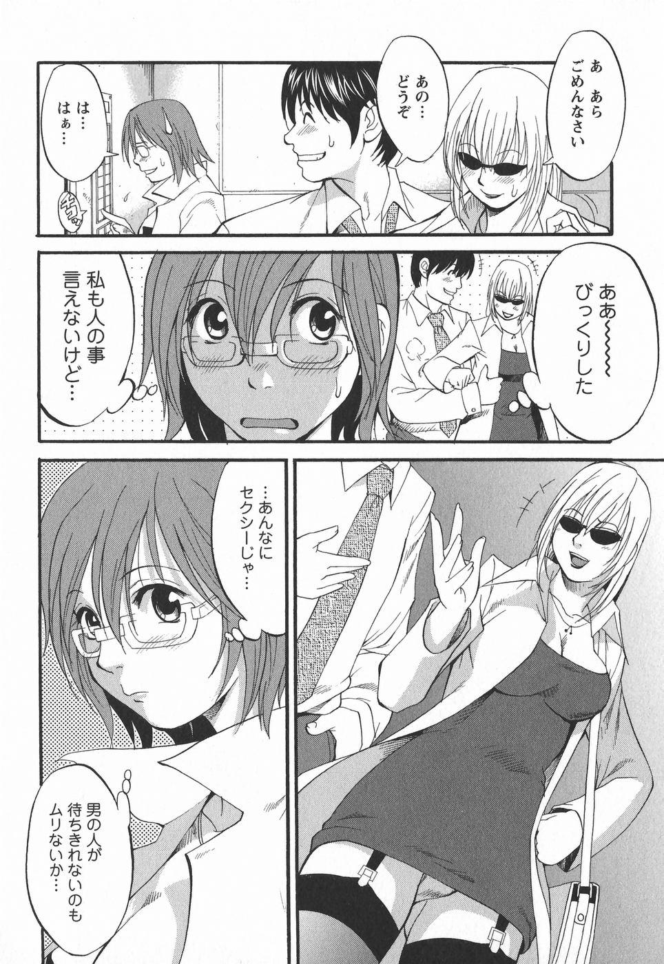 Reverse Hanasan No Kyuujitsu 2nd Season Porra - Page 10