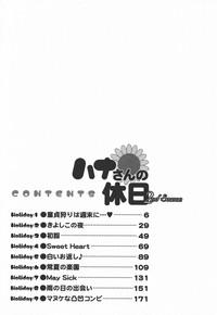 Hanasan No Kyuujitsu 2nd Season 5