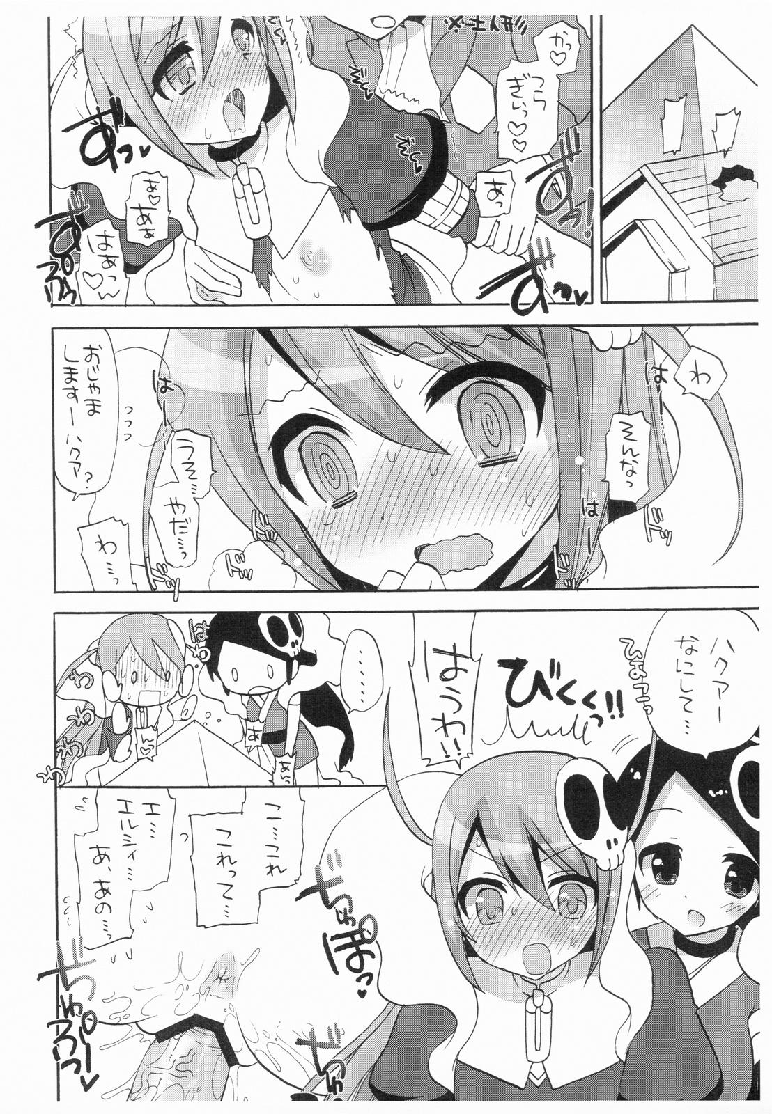 Socks Syuku! Kami Nomi Anime ka Kettei !! Kinenhon - The world god only knows Stepsiblings - Page 2