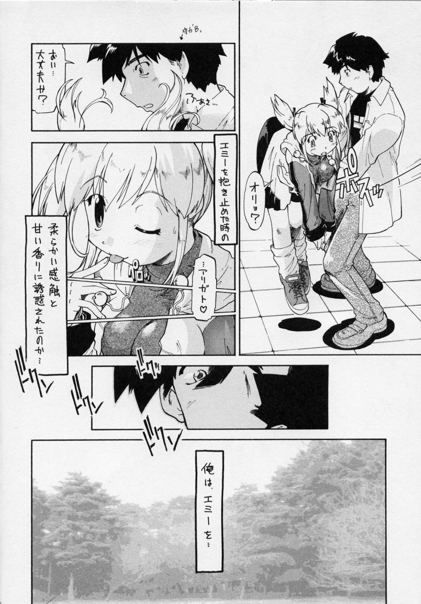 Zorra [MIZUIROLIME] PA-WA-KA-NO (Jikkyou Pawapuro Yakyuu) Blackwoman - Page 7