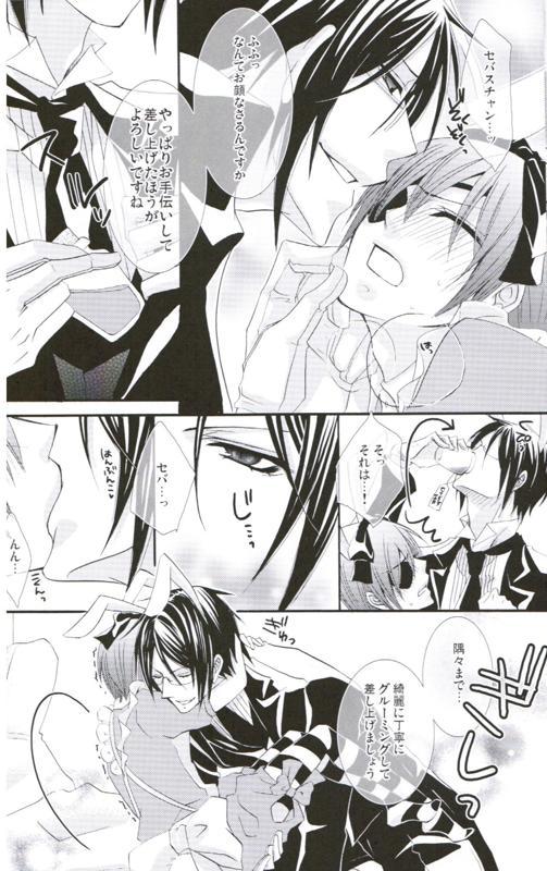 Safadinha Picola - Black butler Oral Sex - Page 11