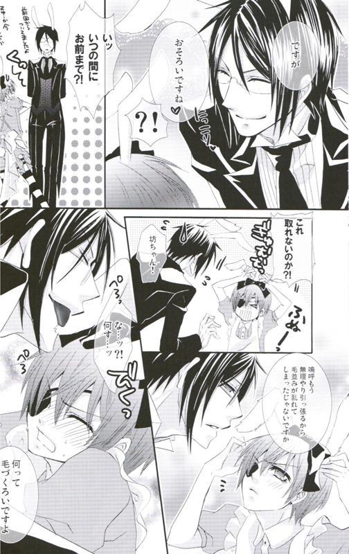 Oldman Picola - Black butler Moaning - Page 9