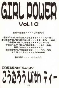 GIRL POWER Vol.10 3
