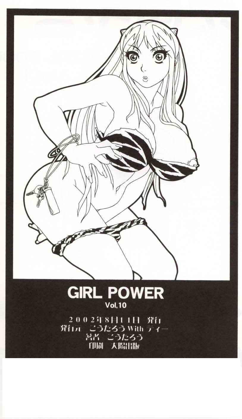 GIRL POWER Vol.10 64