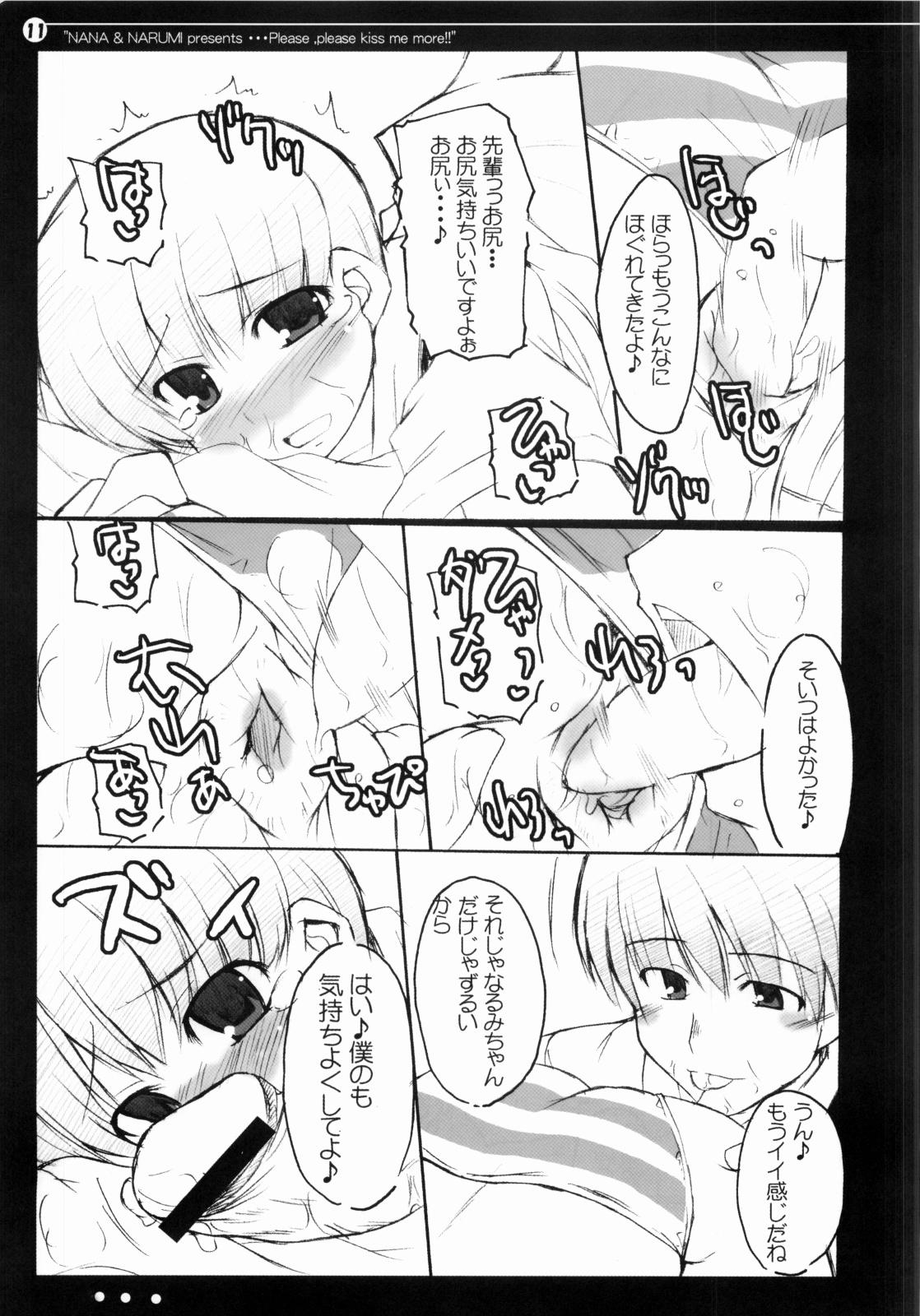Hooker Nana to Narumi no Motto Kisu Shite!! - Kimikiss Semen - Page 10