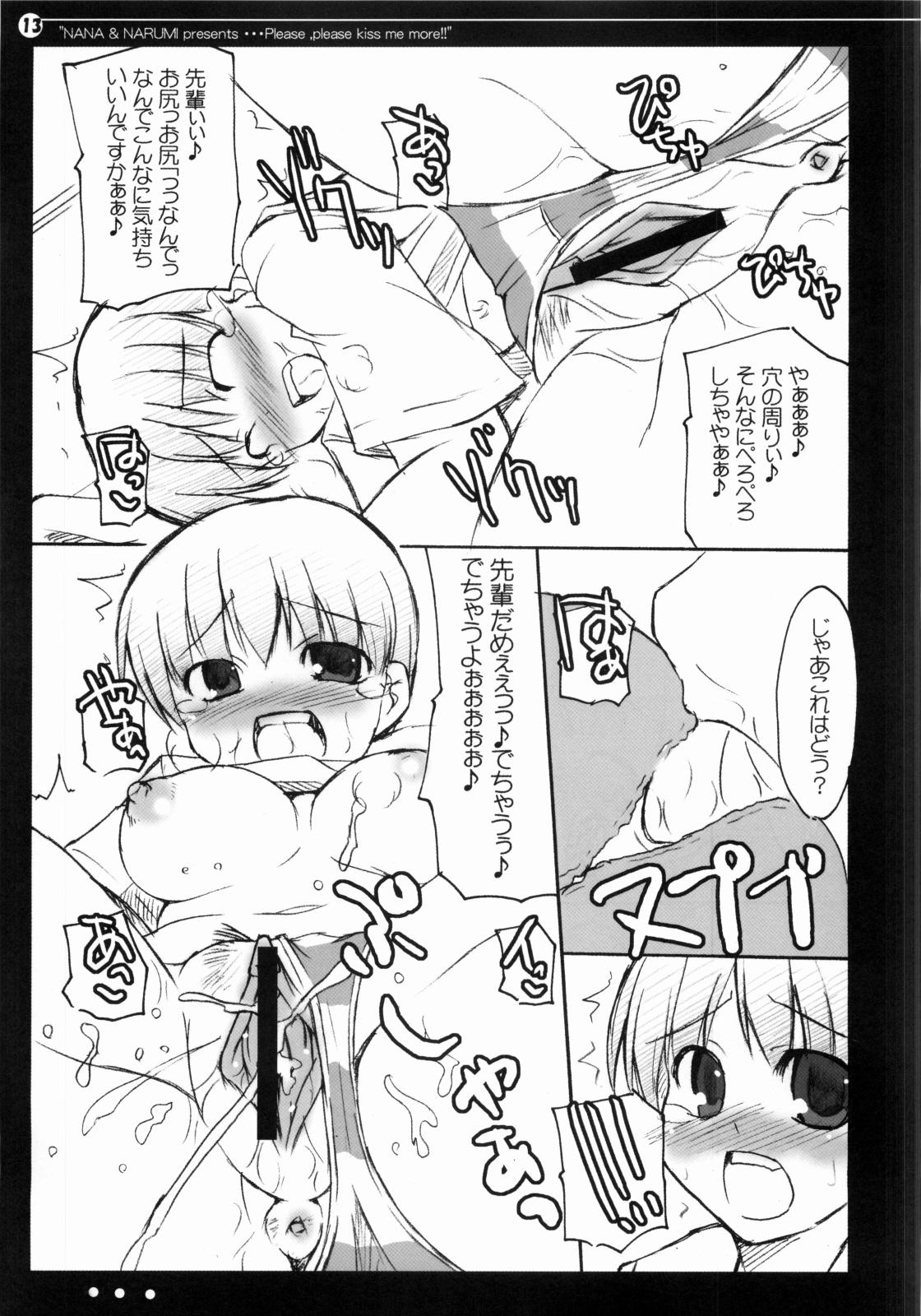 Picked Up Nana to Narumi no Motto Kisu Shite!! - Kimikiss Ffm - Page 12