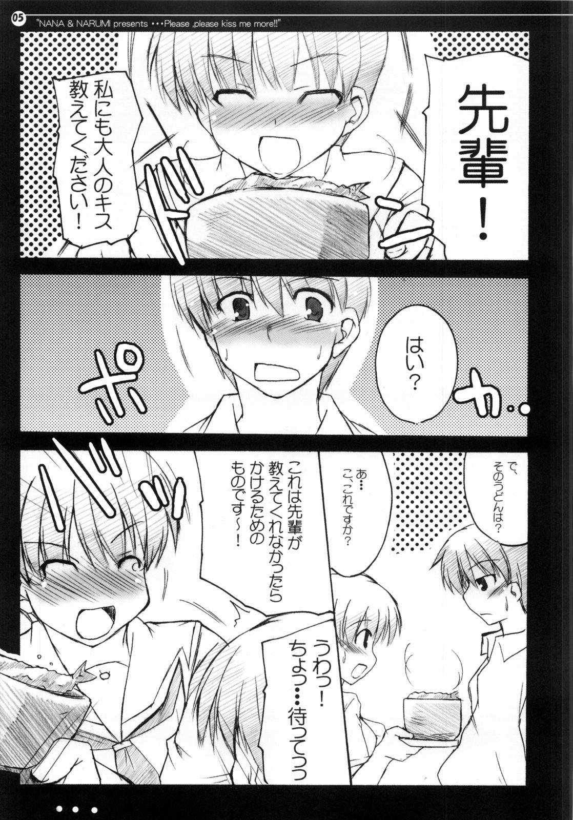 Picked Up Nana to Narumi no Motto Kisu Shite!! - Kimikiss Ffm - Page 4