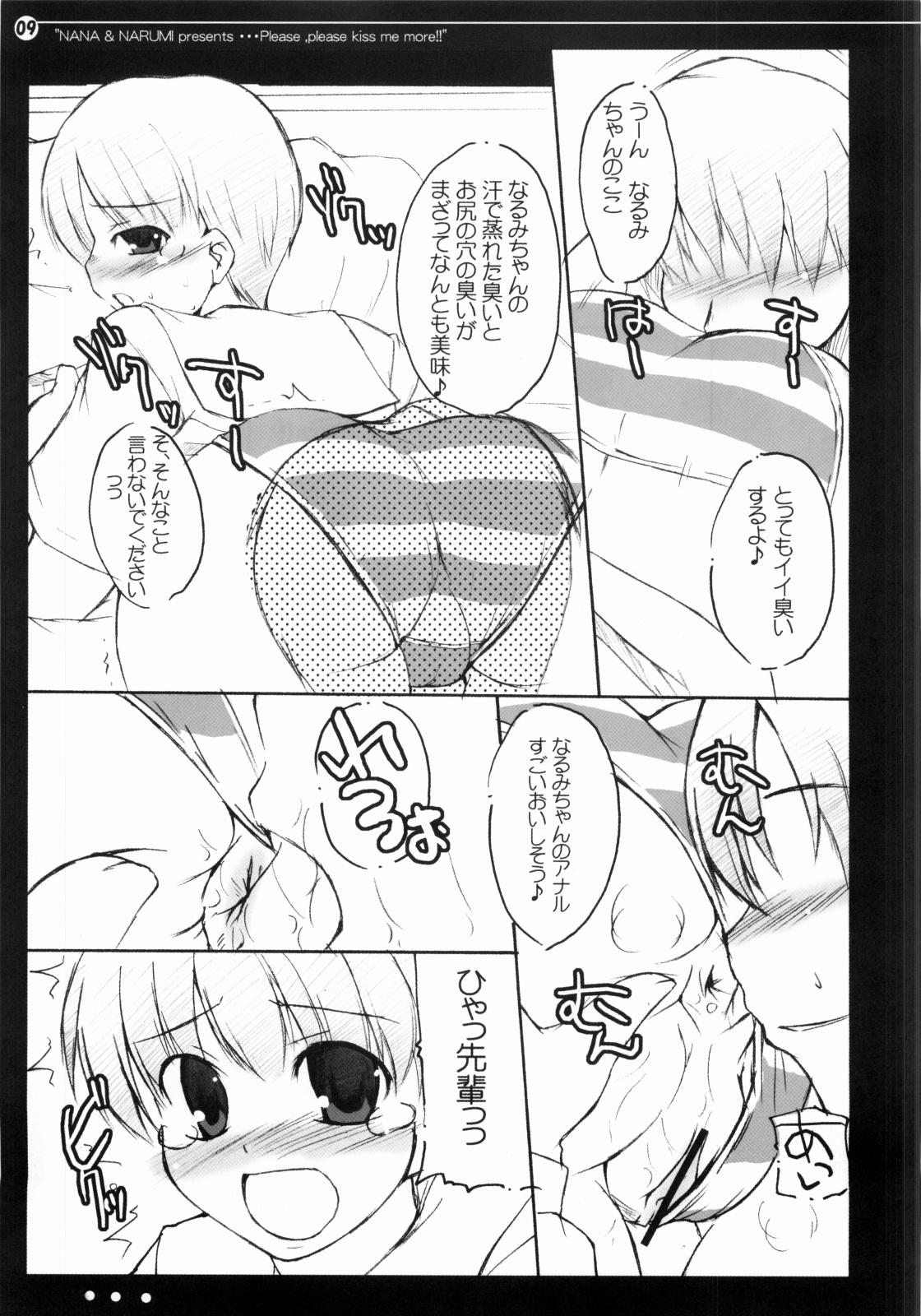 Hooker Nana to Narumi no Motto Kisu Shite!! - Kimikiss Semen - Page 8