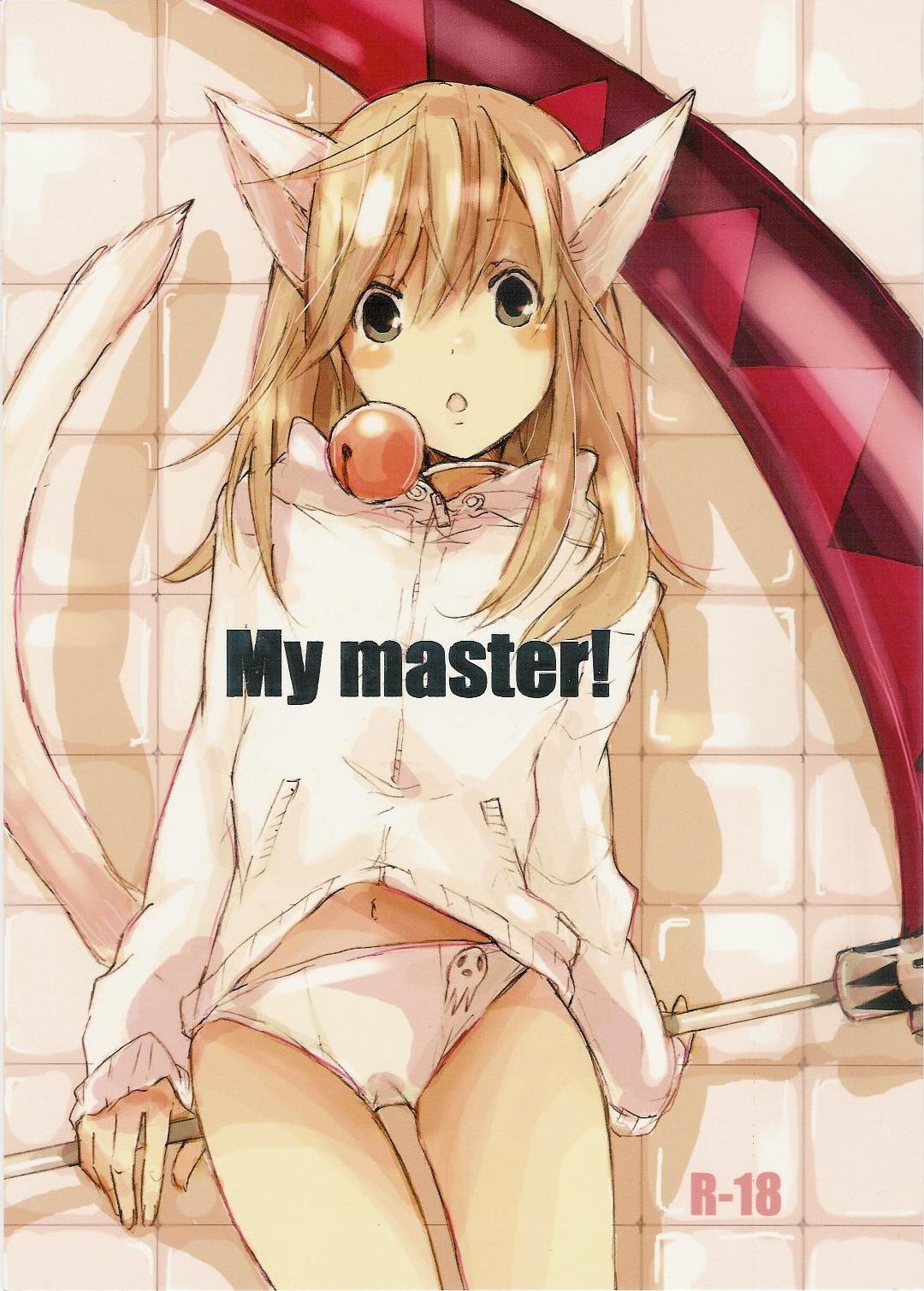 Mature Woman My Master! - Soul eater Sex Massage - Picture 1