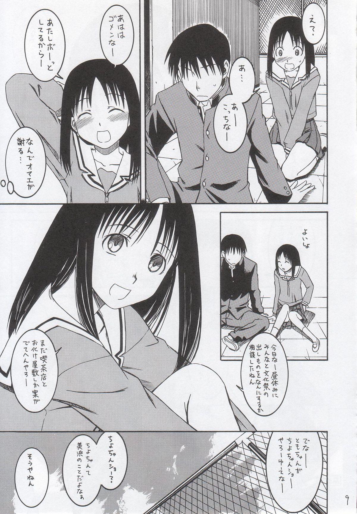 Step Brother Remake - Azumanga daioh Amateurs Gone Wild - Page 10
