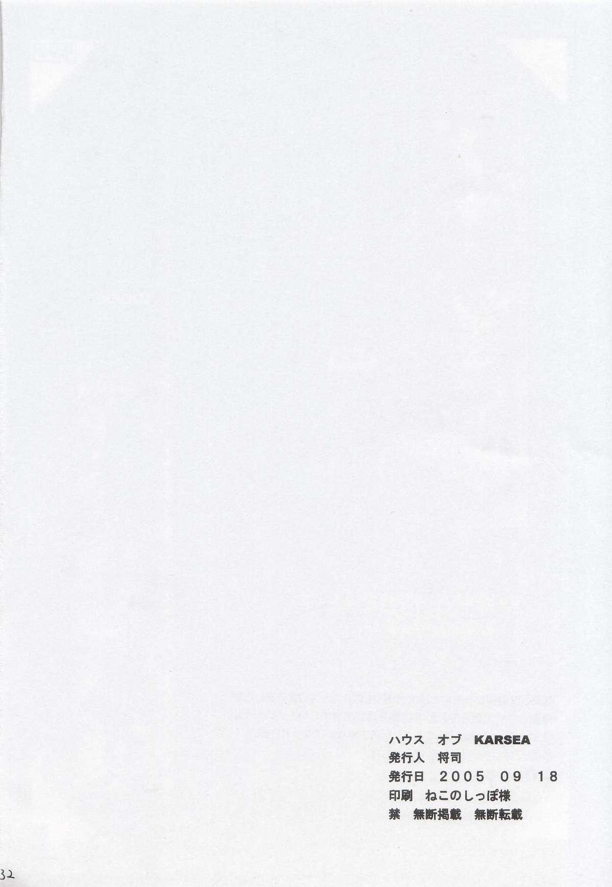 Celebrity Nudes Remake - Azumanga daioh Job - Page 33