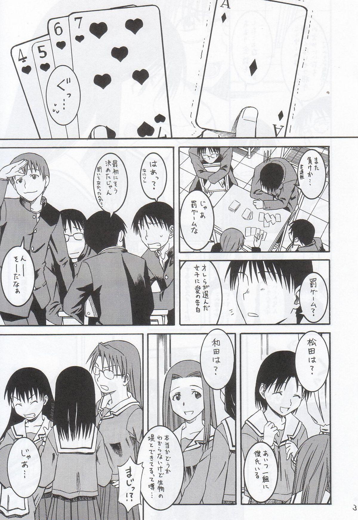 Step Brother Remake - Azumanga daioh Amateurs Gone Wild - Page 4