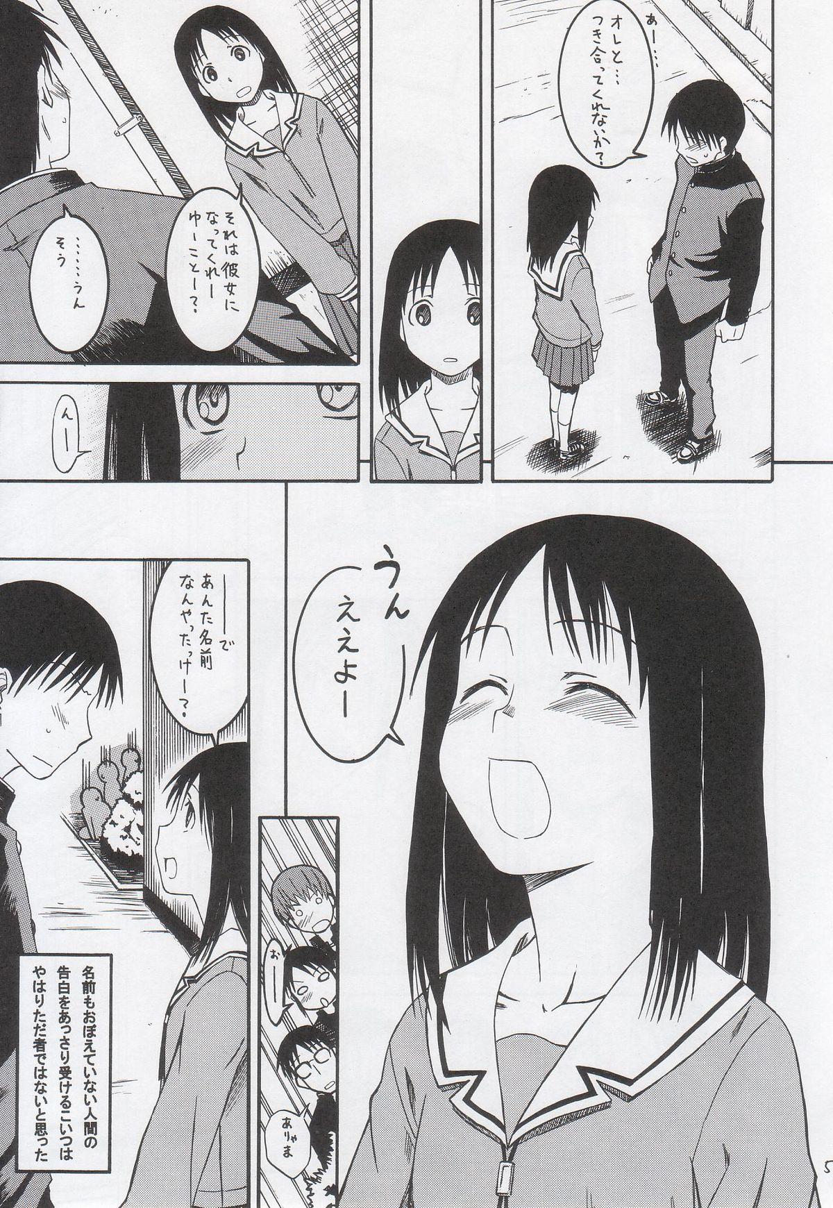 Step Brother Remake - Azumanga daioh Amateurs Gone Wild - Page 6