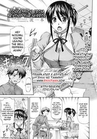 Kagami Goshi no Kokuhaku | Confession from Beyond the Mirror 0