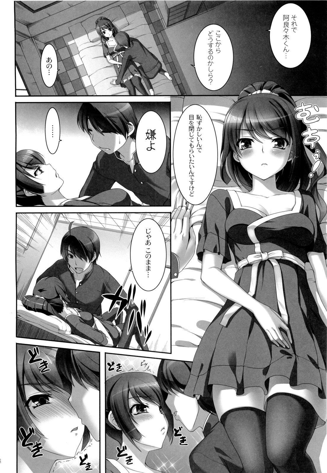 Reverse Cowgirl Boy meets Girl - Bakemonogatari Gay Skinny - Page 8