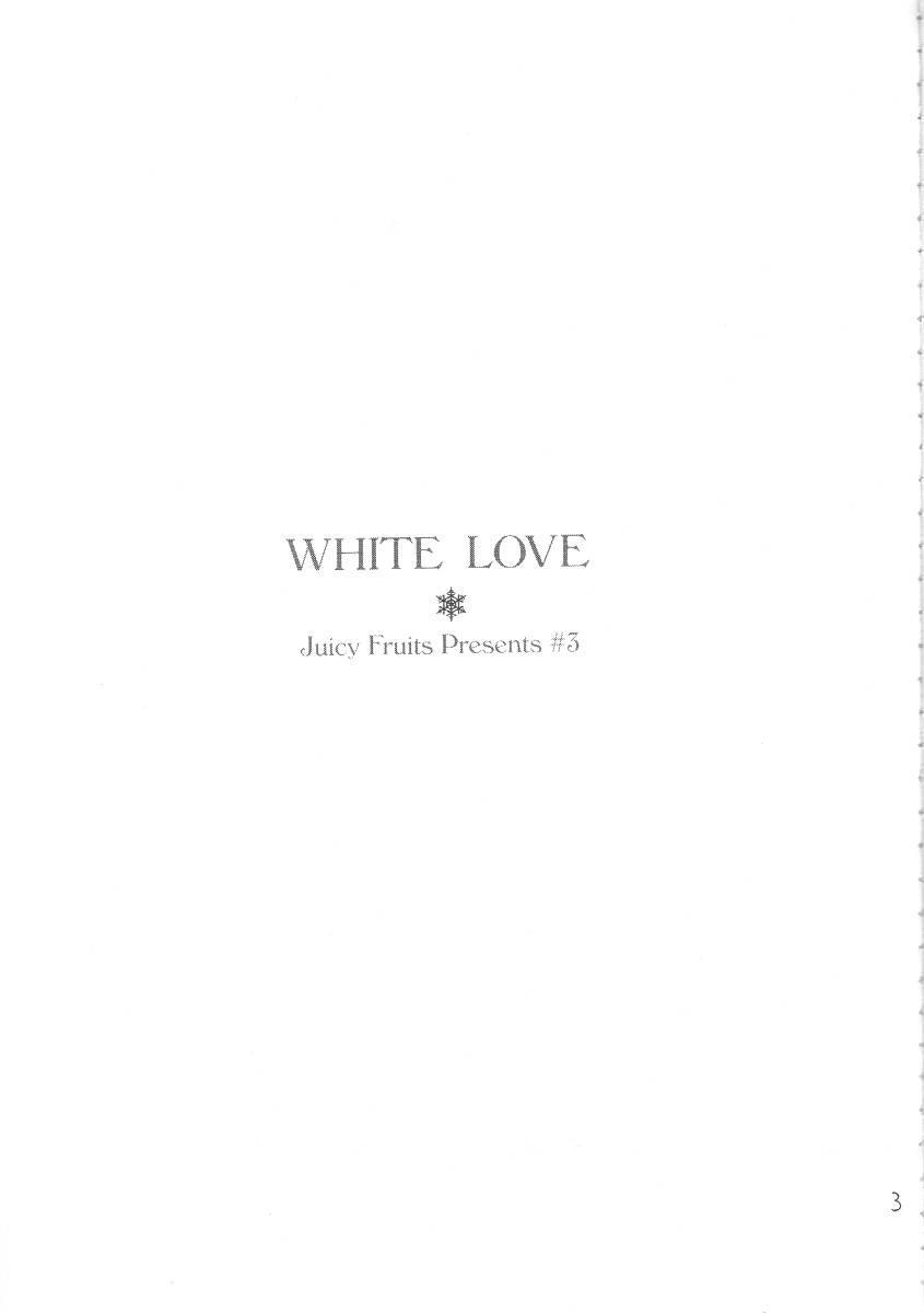 White Love 1