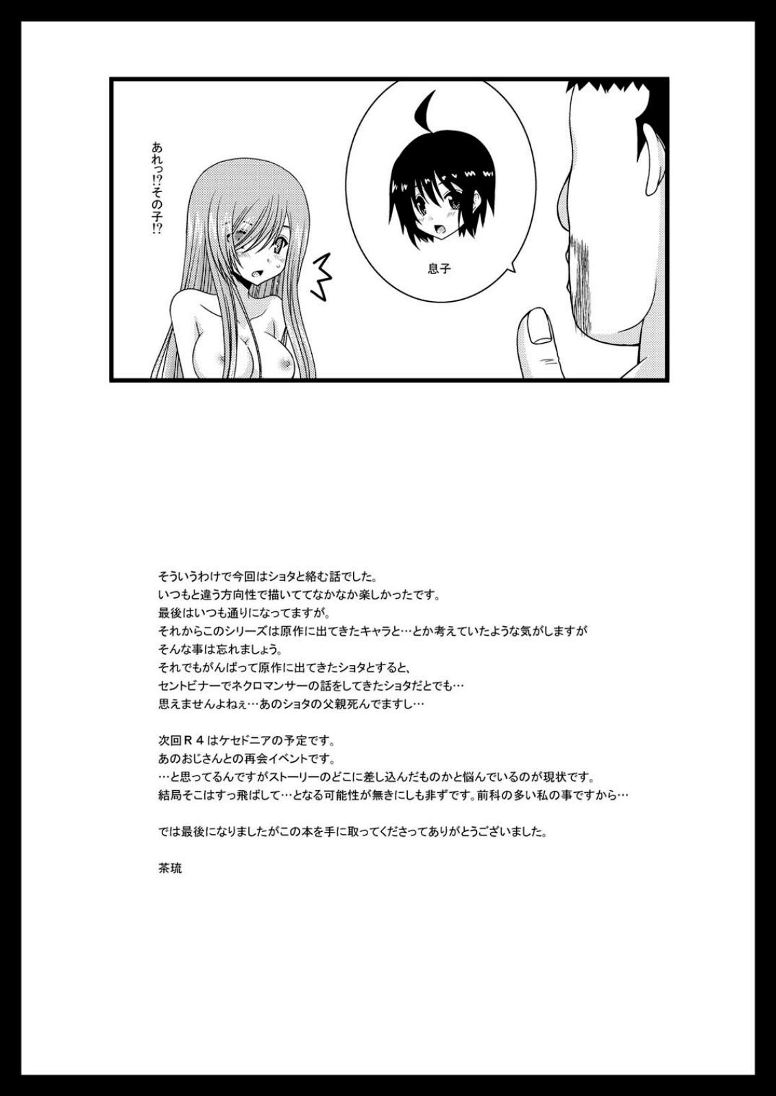 Scene Melon ga Chou Shindou! R3 - Tales of the abyss Blow Job Movies - Page 29
