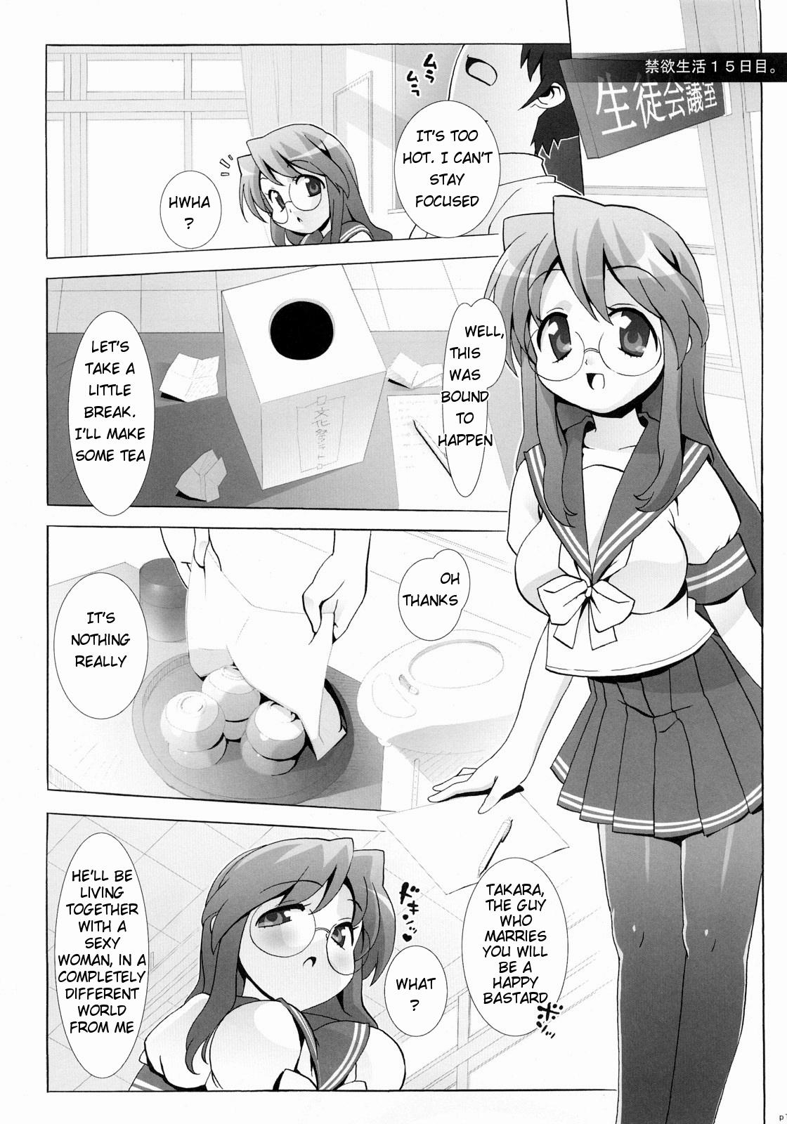 Missionary Lucky Play - Lucky star Mouth - Page 12
