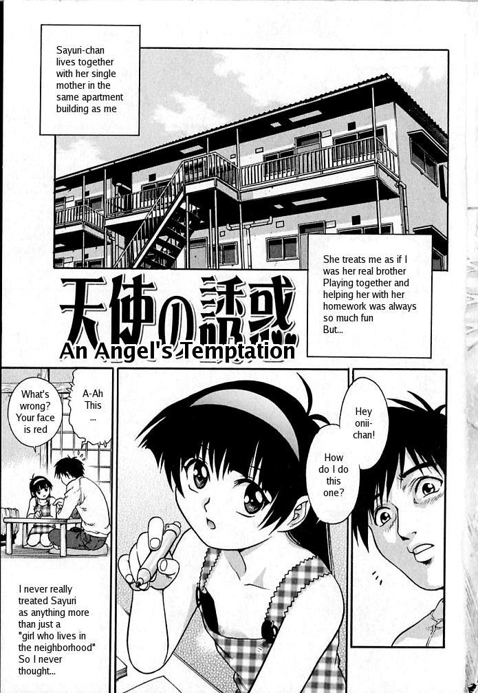 Gay Public Tenshi no Yuuwaku | An Angel's Temptation Camshow - Page 5