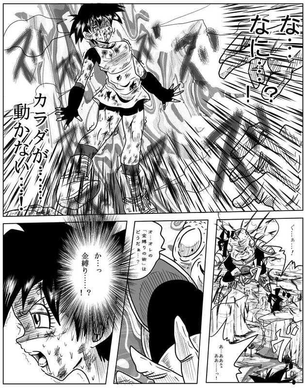 Whore Videl vs Guldo - Dragon ball z Vietnam - Page 11