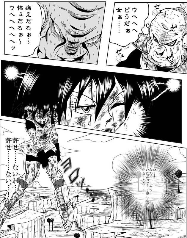 Heels Videl vs Guldo - Dragon ball z Colombiana - Page 7