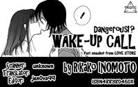 Dangerous Wake-Up Call 1