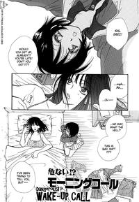 Dangerous Wake-Up Call 2