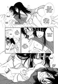 Dangerous Wake-Up Call 5