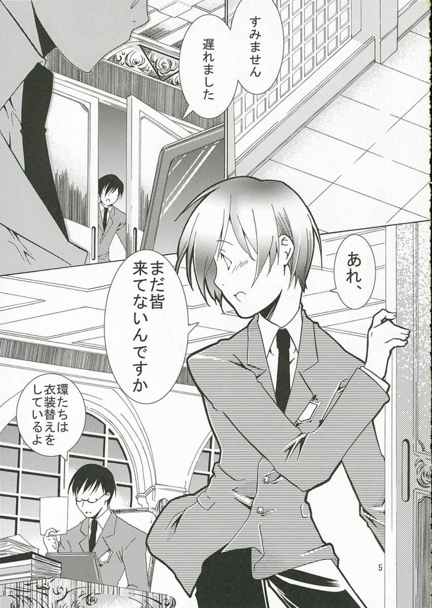 Gay Party (SC32) [Ichinichi Sanjou (Jinguu Kozueo)] Host-bu no Ohime-sama wa Warui Mahou Tsukai ni Damasareru (Ouran High School Host Club) - Ouran high school host club Large - Page 4