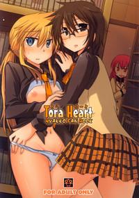 DigitalPlayground Tora Heart Hyakko Gay Anal 1