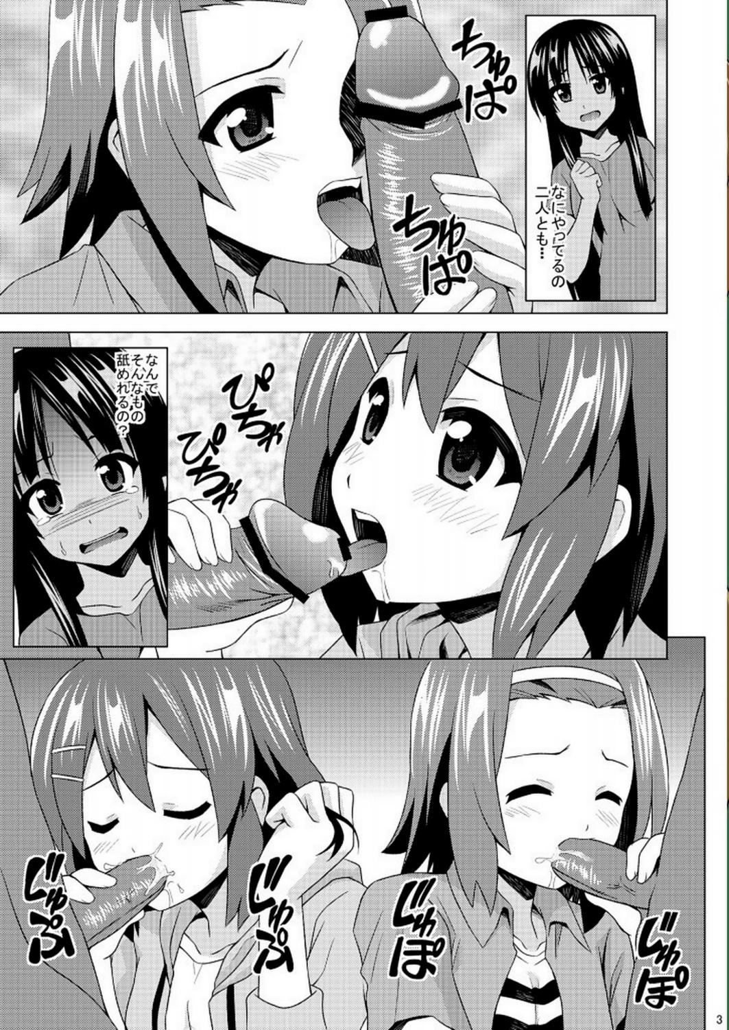 Classy KeiRan - K-on Hot Naked Women - Page 5