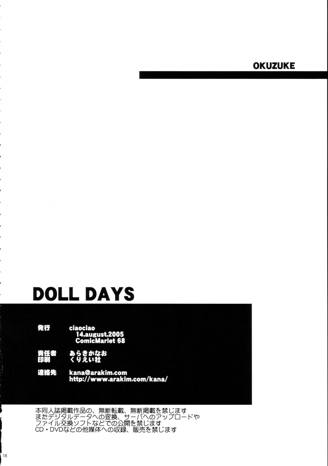 Doll Days 17