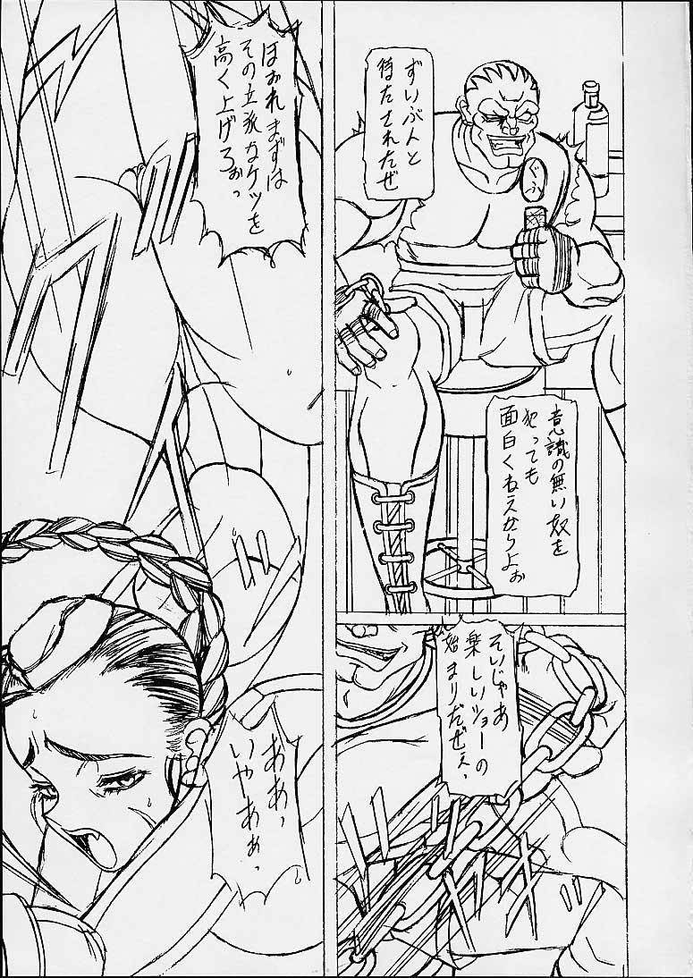 Amatoriale Kilometer 10 - Street fighter Eating Pussy - Page 4