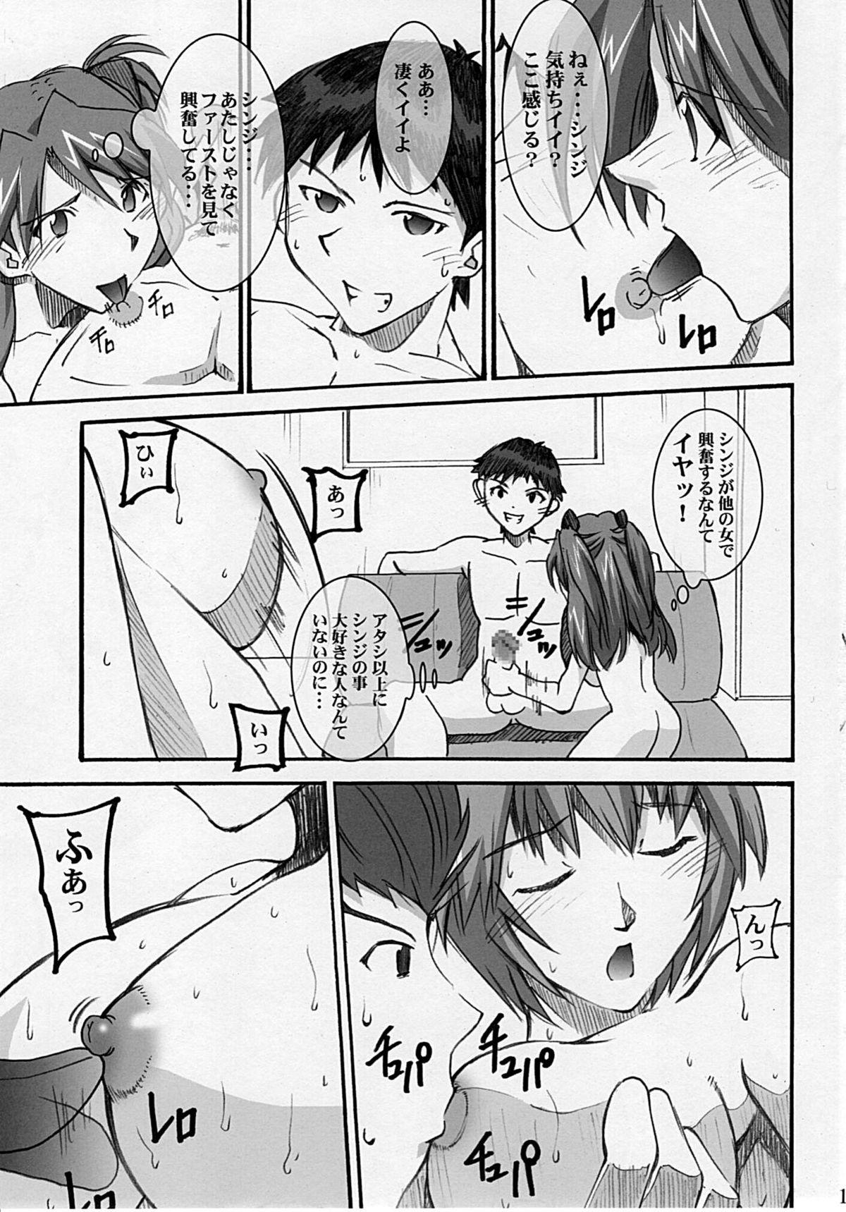 Amateur Teen Asuka's Diary 01 - Neon genesis evangelion Anime - Page 10