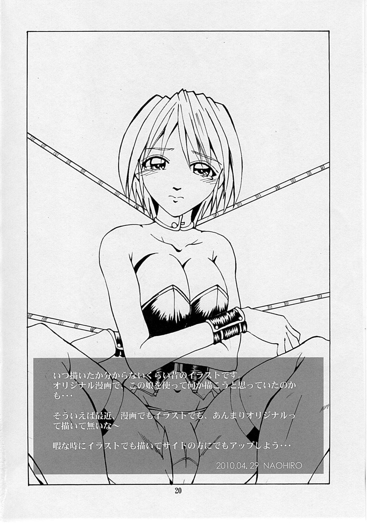 Big Dick Asuka's Diary 01 - Neon genesis evangelion Blowing - Page 19