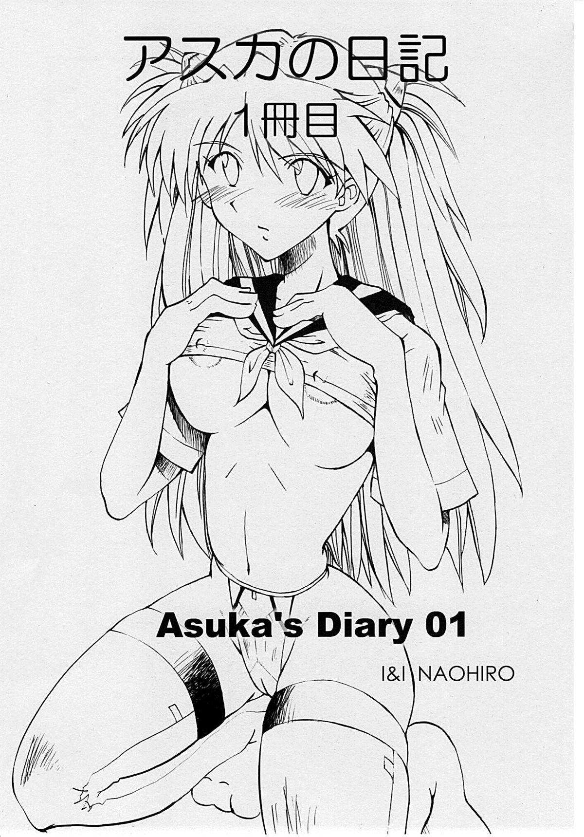 Sex Pussy Asuka's Diary 01 - Neon genesis evangelion Amateur Pussy - Page 2
