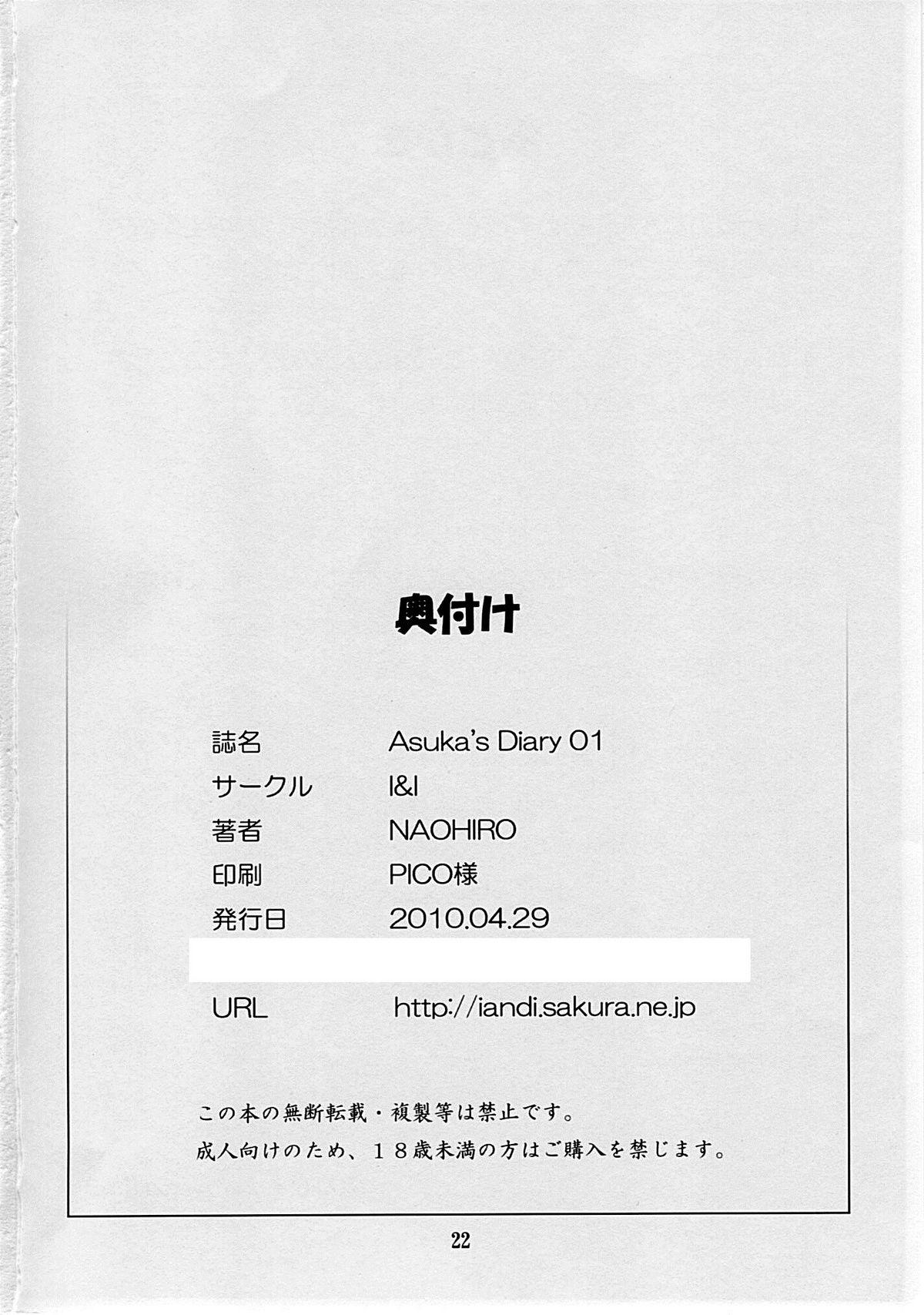 Big Dick Asuka's Diary 01 - Neon genesis evangelion Blowing - Page 21